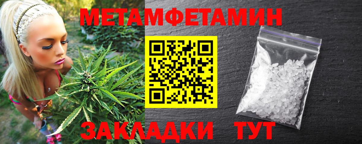 Амфетамин 97% Солнечногорск