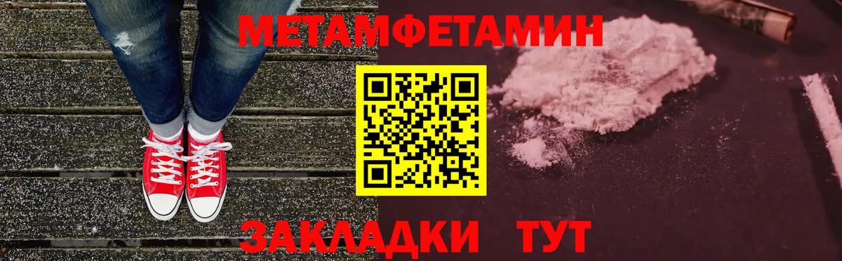 Солнечногорск  кракен tor  Вход с VPN  Амфетамин Premium  Амфетамин 