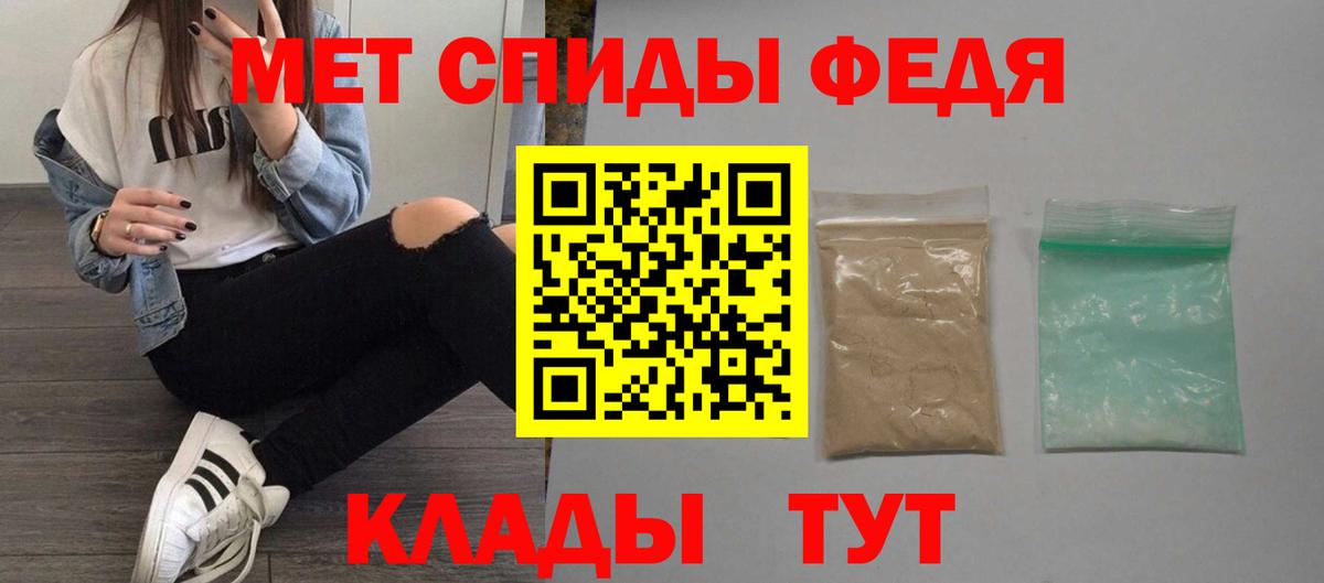 АМФ  Солнечногорск  Amphetamine Premium 