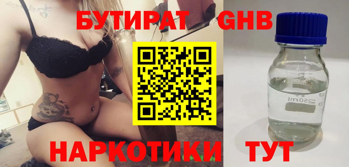 Мефедрон Солнечногорск