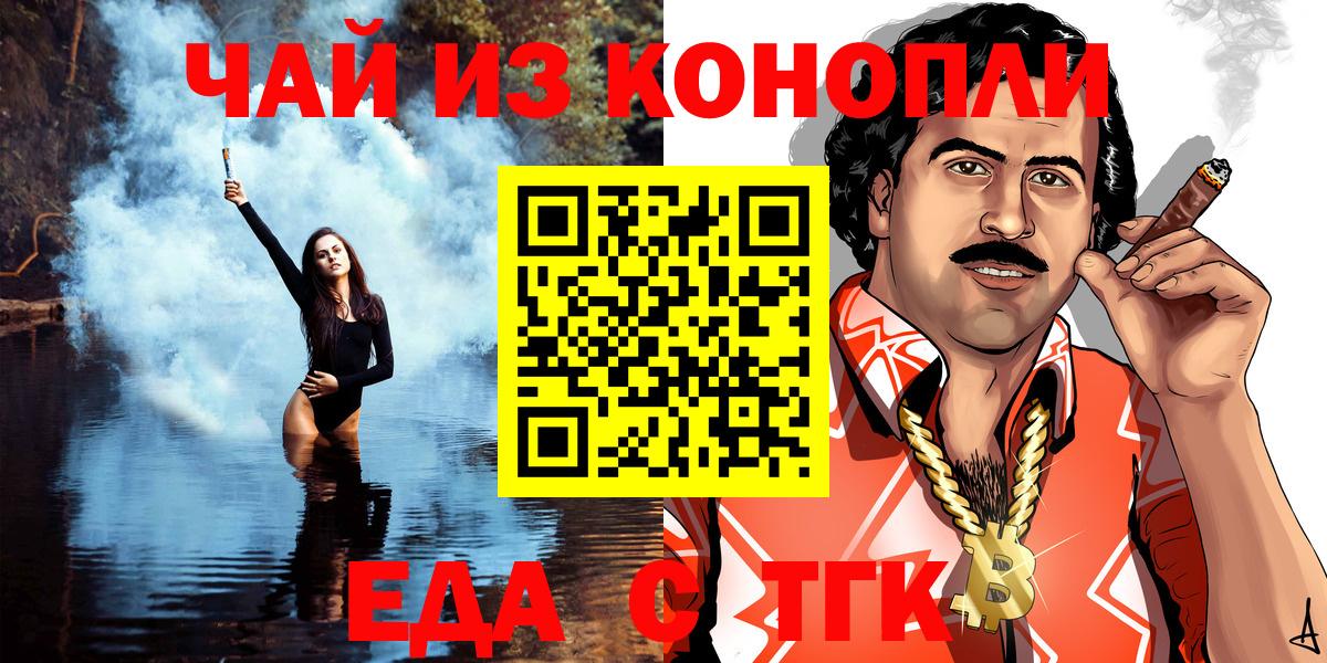 Меф МЯУ МЯУ   МЕТАМФЕТАМИН  Солнечногорск  Вход с VPN  КОКАИН  A PVP СК кристаллы  ГАШ  АМФЕТАМИН кристаллы  NBOMe 