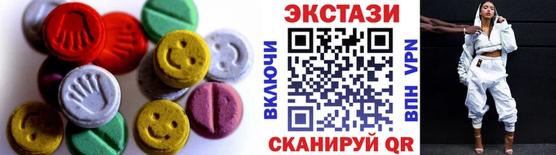 купить закладку  hydra   ЭКСТАЗИ ешки  Солнечногорск 