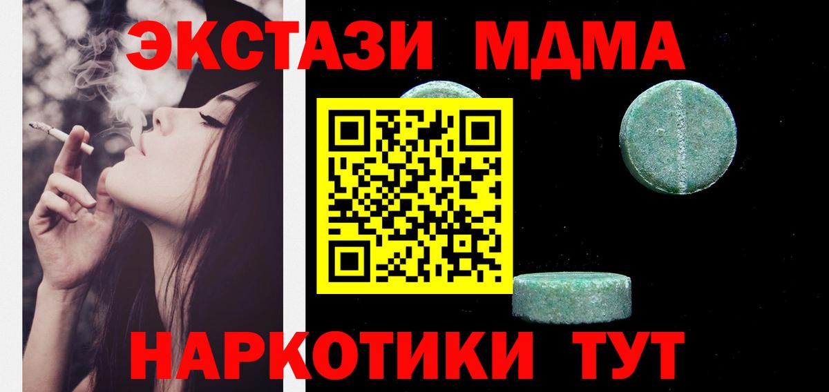 Ecstasy 300 mg  Вход с VPN  shop какой сайт  ЭКСТАЗИ  Ecstasy louis Vuitton  Солнечногорск 