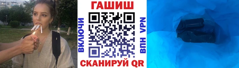 как найти закладки  Солнечногорск  Гашиш Cannabis 