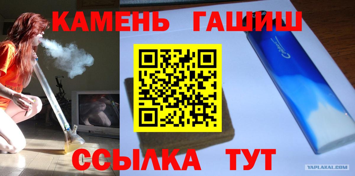 Гашиш 40% ТГК  ГАШ  Солнечногорск  Гашиш убойный 