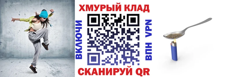 купить  цена  Солнечногорск  blacksprut как войти  ГЕРОИН герыч 