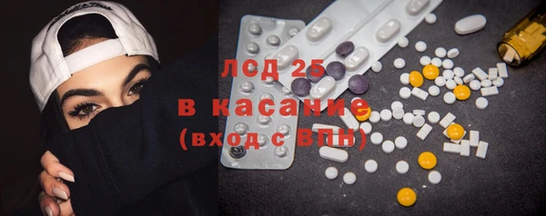 мефедрон Ростов
