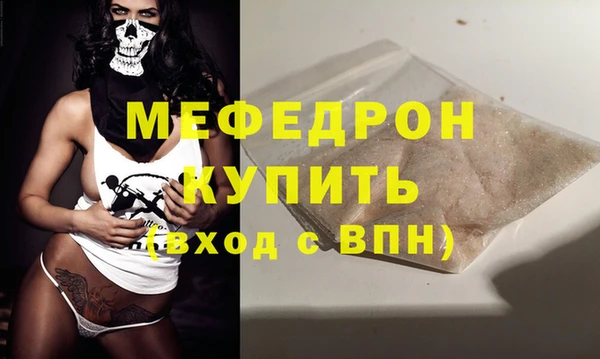 mdpv Россошь