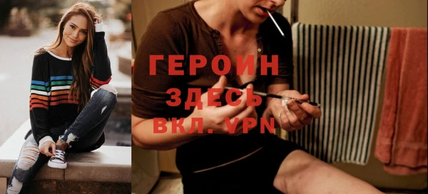 ALPHA PVP Рославль