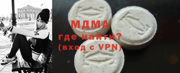 мефедрон Ростов