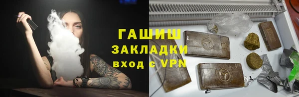 ALPHA PVP Рославль