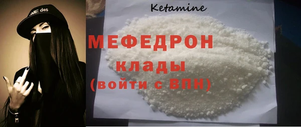 мефедрон Ростов