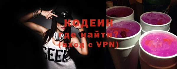 мефедрон Ростов