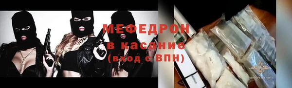 мефедрон Ростов