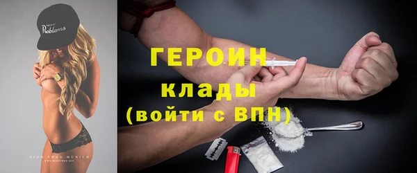 ALPHA PVP Рославль