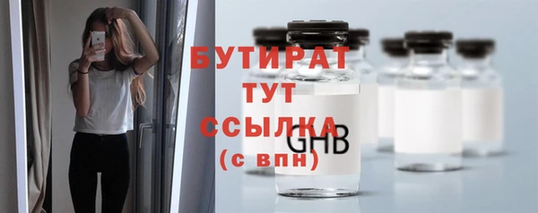 ALPHA PVP Рославль