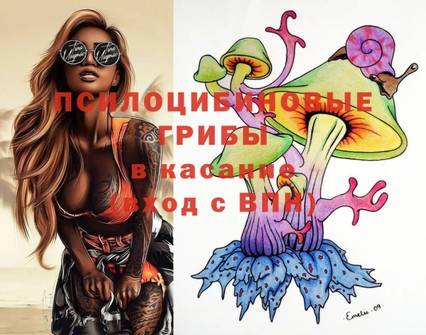 мефедрон Ростов