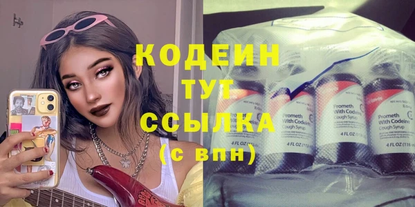 мефедрон Ростов