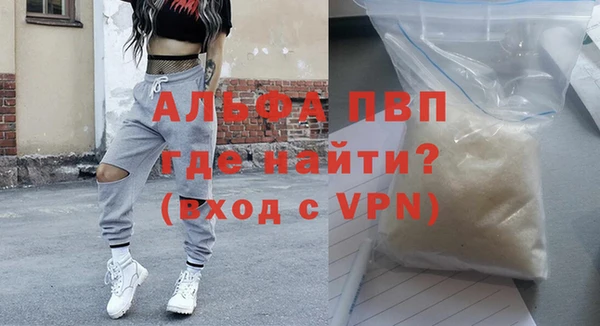 COCAINE Инта