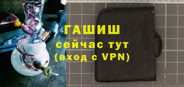 ALPHA PVP Рославль