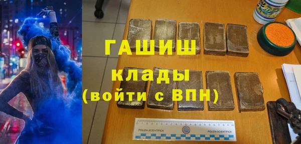 ALPHA PVP Рославль