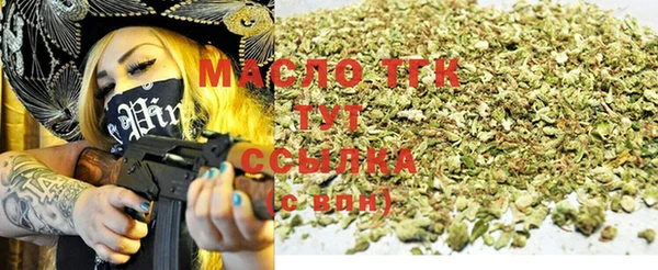 шишки Мосальск