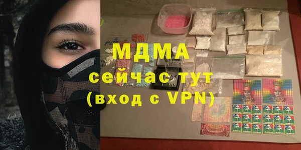 ALPHA PVP Рославль