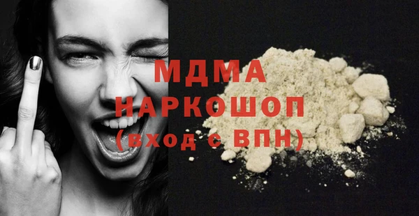 мефедрон Ростов