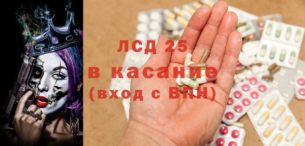 ALPHA PVP Рославль