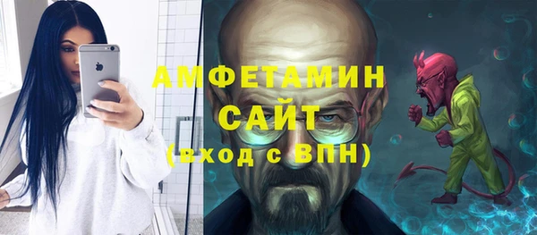 ALPHA PVP Рославль