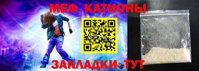 прущие крисы Гусиноозёрск
