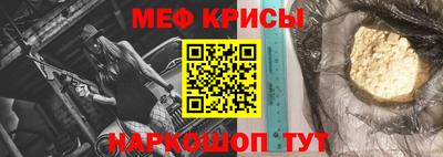 а пвп мука Гусь-Хрустальный