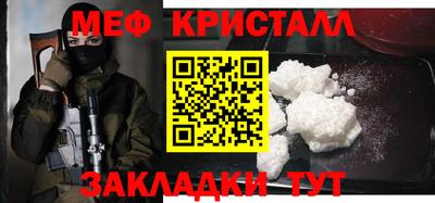 прущие крисы Гусиноозёрск