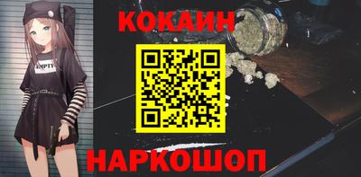 гидра Апшеронск