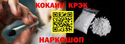 гидра Апшеронск