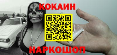прущие крисы Гусиноозёрск