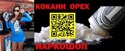 мяу мяу мука Гусев