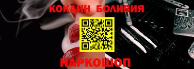 кокаин VHQ Балахна