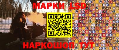 прущие крисы Гусиноозёрск