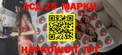 MESCALINE Апрелевка