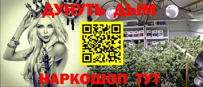 а пвп мука Гусь-Хрустальный