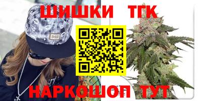 кокаин Балаково