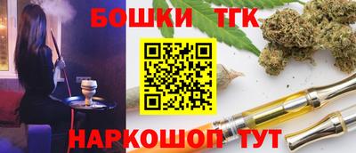 прущие крисы Гусиноозёрск