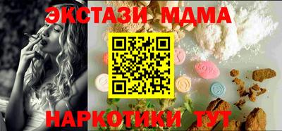 гидра Апшеронск