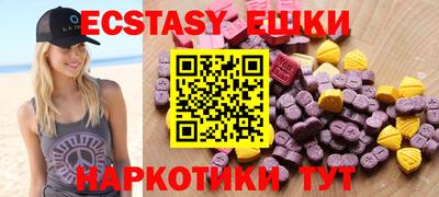 прущие крисы Гусиноозёрск