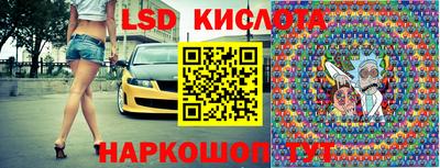 гидра Апшеронск