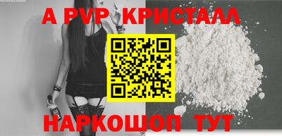 мдпв Балашиха