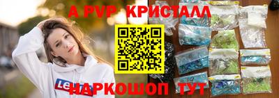 прущие крисы Гусиноозёрск