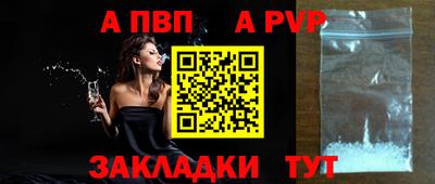 а пвп мука Гусь-Хрустальный