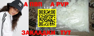 а пвп мука Гусь-Хрустальный